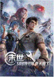 枫与铃壁纸红枫回廊黄昏版宽屏预览